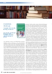 Vorschauseite 1: Klinikleitfaden Infektiologie