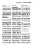 Vorschauseite 2: "Es sind sowieso Leute da." Gegenseitige Unterstützung in den Bochumer Krisenzimmern.