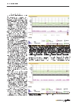 Vorschauseite 2: Bessere Lebensqualität durch automatisierte Insulinpumpen