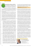 Vorschauseite 3: Welche Rechte und Pflichten haben Arbeitgeber und Arbeitnehmer im Arbeitsalltag?