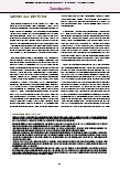 Vorschauseite 3: Gesamtausgabe