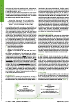 Vorschauseite 3: In meiner Freizeit möchte ich … Eine qualitative Studie über die Freizeitpartizipation und Freizeitwünsche aus der Perspektive von Jugendlichen mit einer intellektuellen Entwicklu…