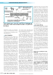 Vorschauseite 5: Povidon-Iod zur Versorgung akuter und chronischer Wunden: eine europäische Perspektive