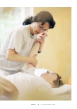 Vorschauseite 2: Integrative Medizin für die Bedürfnisse individueller Menschen