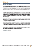 Vorschauseite 2: Pflegewissenschaft Sonderausgabe Gesamtausgabe