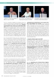Vorschauseite 3: Von Aufbereitung bis Management: viel Neues in Biel