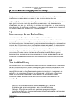 Vorschauseite 3: Eingruppierung von Praxisanleitenden in der Pflege