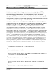 Vorschauseite 6: Eingruppierung von Praxisanleitenden in der Pflege