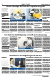 Vorschauseite 6: Medizin & Technik