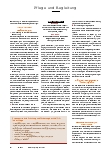 Vorschauseite 3: Ein bisschen Spaß muss sein.