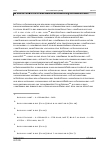 Vorschauseite 6: Die ärztliche Untersuchung im bestehenden Arbeitsverhältnis