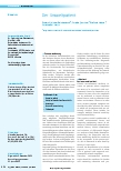 Vorschauseite 1: Der Umweltpatient