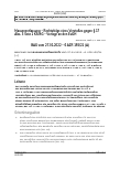 Vorschauseite 1: Massenentlassung – Rechtsfolge eines Verstoßes gegen § 17 Abs. 3 Satz 1 KSchG – Vorlage an den EuGH