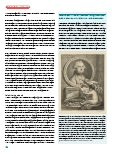 Vorschauseite 2: Impfskepsis und Arzneimittelökonomie: Zur Aktualität von Johann Carl Wilhelm Moehsen (1722–1795)