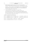 Vorschauseite 2: Arbeitnehmerüberlassung – gemeinschaftlicher Betrieb