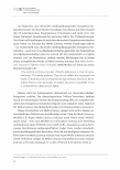 Vorschauseite 6: Medienkritik zwischen Medienkompetenz und Media Literacy: Medienund subjektspezifische Einflüsse auf die medienkritische Dekodierungsfähigkeit.