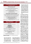 Vorschauseite 5: Empfehlungen zur prähospitalen Behandlung des akuten Koronarsyndroms bei Patienten unter Dauertherapie mit neuen oralen Antikoagulanzien (NOAKs)