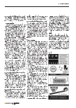 Vorschauseite 4: Umsetzung der Einweisungsverpflichtung für Medizinprodukte