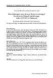 Vorschauseite 1: Entscheidungen unter akutem Ressourcenmangel: Europäische Triage-Empfehlungen in der COVID-19-Pandemie
