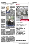 Vorschauseite 2: Gesundheitspolitik