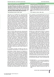 Vorschauseite 2: Krebserkrankte Jugendliche und die sensiblen Themen