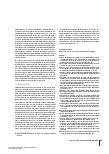 Vorschauseite 6: Krebserkrankte Jugendliche und die sensiblen Themen