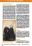 Vorschauseite 2: Die Tracht der Kaiserswerther Schwestern: Von der Standeszur Berufsbekleidung