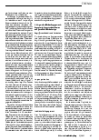 Vorschauseite 2: Gesellschaftlicher Zusammenhalt. Die unterschätzte Bedeutung bürgerschaftlichen Engagements.