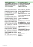 Vorschauseite 3: Alltägliche Pflegephänomene wieder in den Fokus rücken.