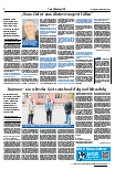 Vorschauseite 1: Gesundheitspolitik
