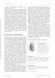 Vorschauseite 2: Advanced Practice - wohin? Wie neue Rollen in der psychiatrischen Pflege unseren Beruf prägen