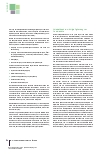 Vorschauseite 2: Das Zentrum für Strahlentherapie Freiburg