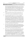 Vorschauseite 3: Urteil des Bundesarbeitsgerichts vom 15.12.2021 – 7 AZR 453/20 WissZeitVG (in der bis zum 16.3.2016 geltenden Fassung) § 2 Abs. 1 Satz 3