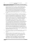 Vorschauseite 6: Urteil des Bundesarbeitsgerichts vom 15.12.2021 – 7 AZR 453/20 WissZeitVG (in der bis zum 16.3.2016 geltenden Fassung) § 2 Abs. 1 Satz 3