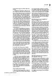 Vorschauseite 2: Bisher unausgereift und nicht ausreichend datensicher.