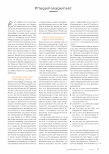 Vorschauseite 2: Auf die Haltung kommt es an!