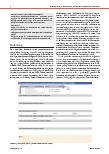 Vorschauseite 2: Präferenzen des alltäglichen Lebens in der Pflegedokumentation: Eine explorative Dokumentenanalyse in verschiedenen pflegerischen Settings