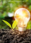 Vorschauseite 1: Compost Culture – Kompostieren statt Auslöschen