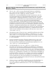 Vorschauseite 5: Mindestlohn für die Zeit eines geleisteten Praktikums