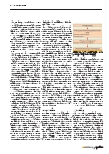 Vorschauseite 3: Sachverständiger in der Medizintechnik