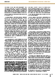 Vorschauseite 2: Rezensionen