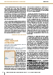 Vorschauseite 3: Rezensionen