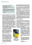 Vorschauseite 2: Die Handlungsspielräume erweitern.