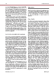 Vorschauseite 4: Technikunterstützte Didaktik im Dementia Care-Bereich