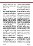 Vorschauseite 6: Die Lebenssituation von Menschen mit Demenz und pflegenden Angehörigen während der Coronavirus-Pandemie.
