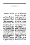 Vorschauseite 1: Rezensionen