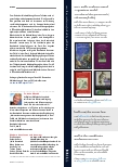Vorschauseite 6: Medienpädagogik in öffentlichen Bibliotheken: eine Tätigkeit auch für bibliothekarisches Personal! ?