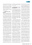 Vorschauseite 4: Rationaler und effektiver Umgang mit der SARS-CoV-2-Diagnostik
