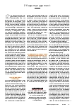 Vorschauseite 2: Lerninhalte VERKNÜPFEN