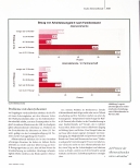 Vorschauseite 3: Alleinerziehend und arbeitslos